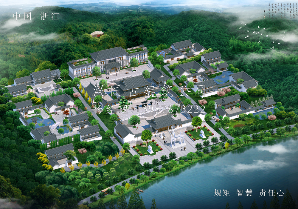 余姚東明寺建筑規(guī)劃方案設計